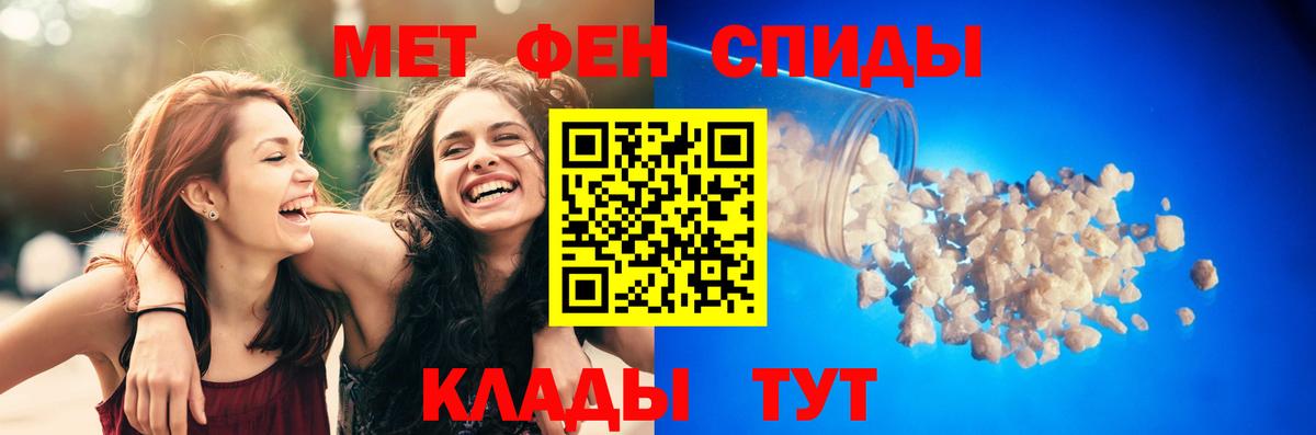 Шелехов  АМФ 97%  Вход с VPN 