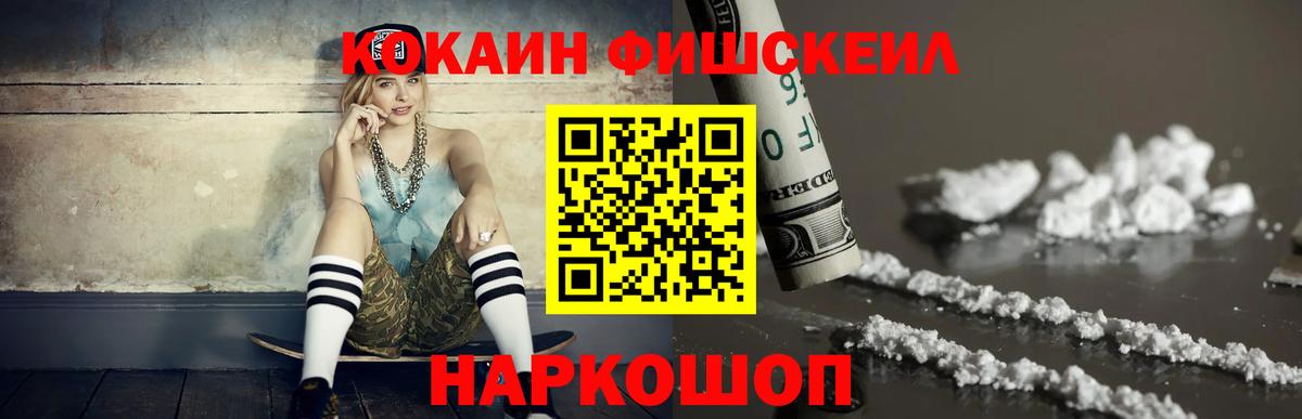 Шелехов  Кокаин Боливия  COCAIN Боливия  Вход с VPN 