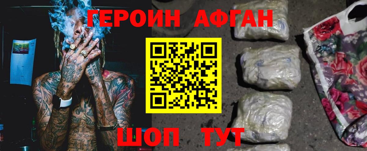 КОКАИН  Шелехов  Амфетамин кристаллы  ГАШИШ  ГАШ  Сколько стоит  Меф МЯУ МЯУ кристаллы  Каннабис  Меф  Вход с VPN 