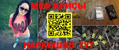 мефедрон мука Жуковский