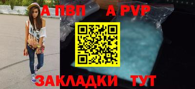 мефедрон мука Жуковский