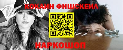 мефедрон мука Жуковский