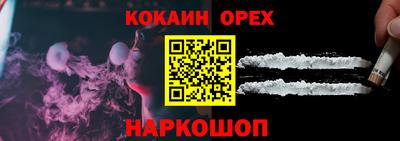 таблы Заводоуковск
