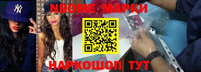 таблы Заводоуковск
