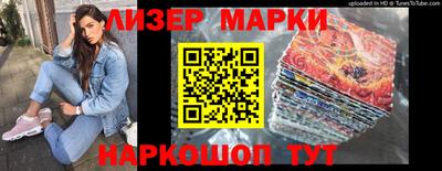 гашишное масло Заволжье