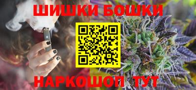 гашишное масло Заволжье