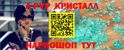мефедрон мука Жуковский