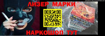 таблы Заводоуковск