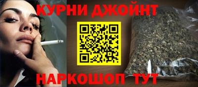мефедрон мука Жуковский