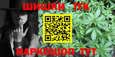 гашишное масло Заволжье