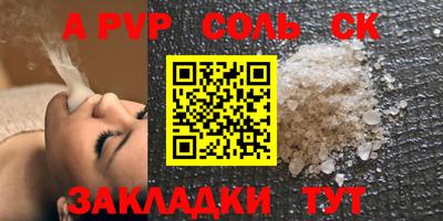 таблы Заводоуковск