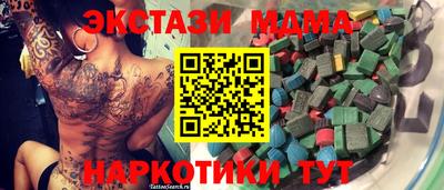 мефедрон мука Жуковский