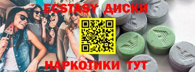 мефедрон мука Жуковский