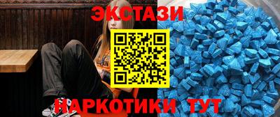 гашишное масло Заволжье
