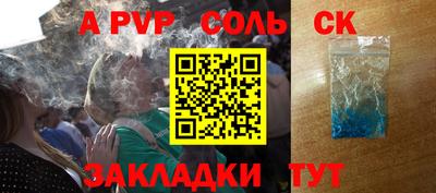 таблы Заводоуковск