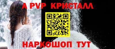 гашишное масло Заволжье