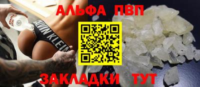 мефедрон мука Жуковский