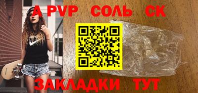 гашишное масло Заволжье