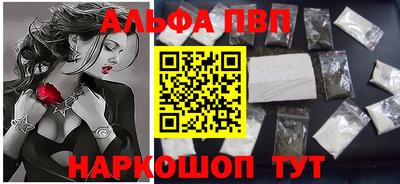 гашишное масло Заволжье