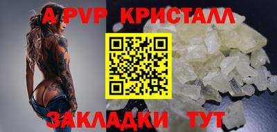таблы Заводоуковск