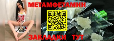 таблы Заводоуковск