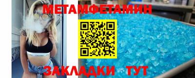 мефедрон мука Жуковский