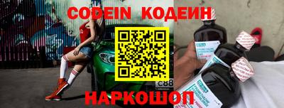 таблы Заводоуковск
