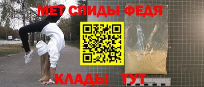 таблы Заводоуковск