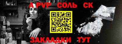 мефедрон мука Жуковский