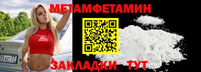 таблы Заводоуковск