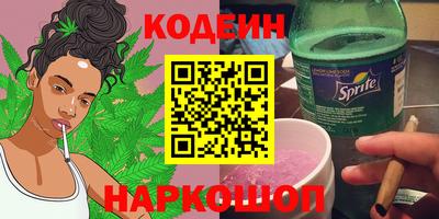 гашишное масло Заволжье