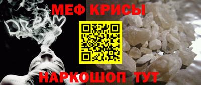 мефедрон мука Жуковский