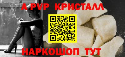 гашишное масло Заволжье