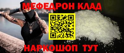 таблы Заводоуковск