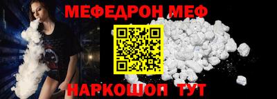 таблы Заводоуковск