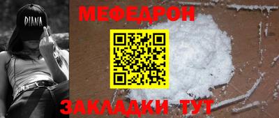 таблы Заводоуковск