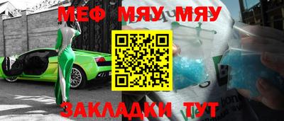 гашишное масло Заволжье