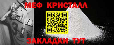 таблы Заводоуковск