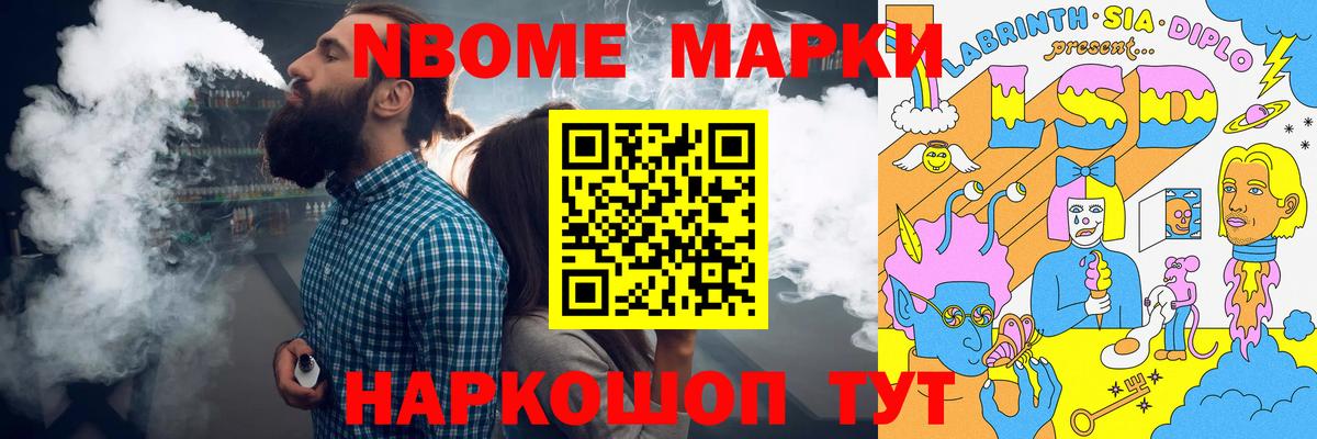 Лсд 25 экстази кислота  Вход с VPN  ЛСД экстази ecstasy  ЛСД экстази  Шелехов 