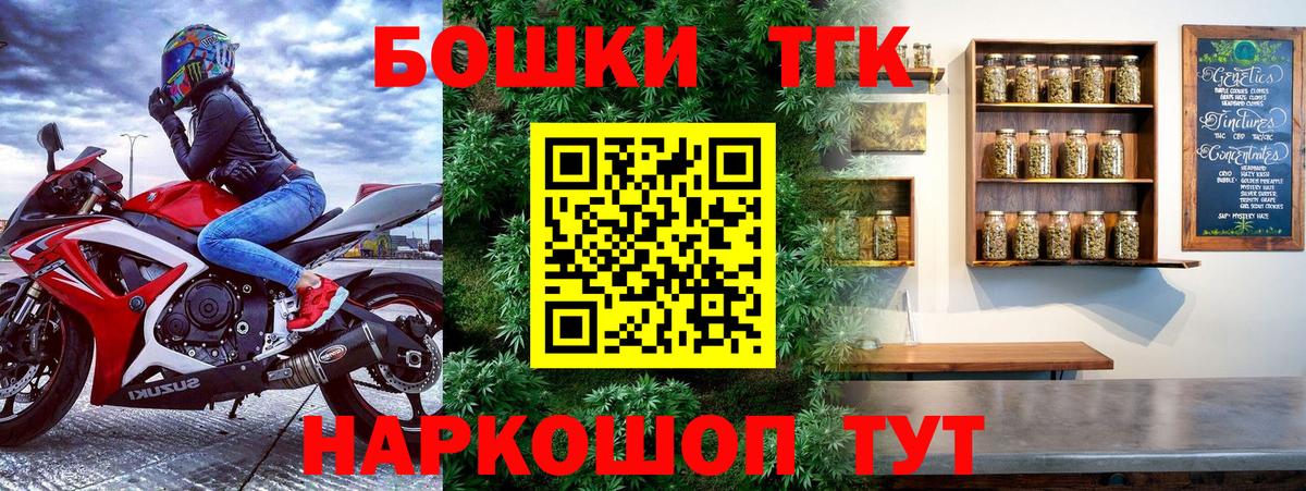 Шишки марихуана семена Шелехов